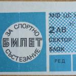 CFKA „Sredets“-The 11 1:2